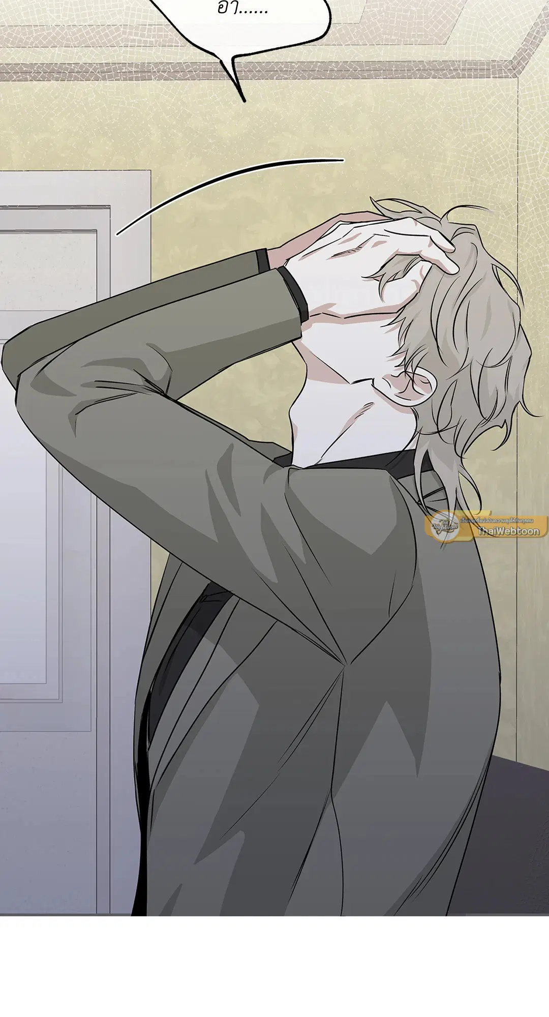 Low Tide in Twilight ตอนที่ 46 — page 59 of 63