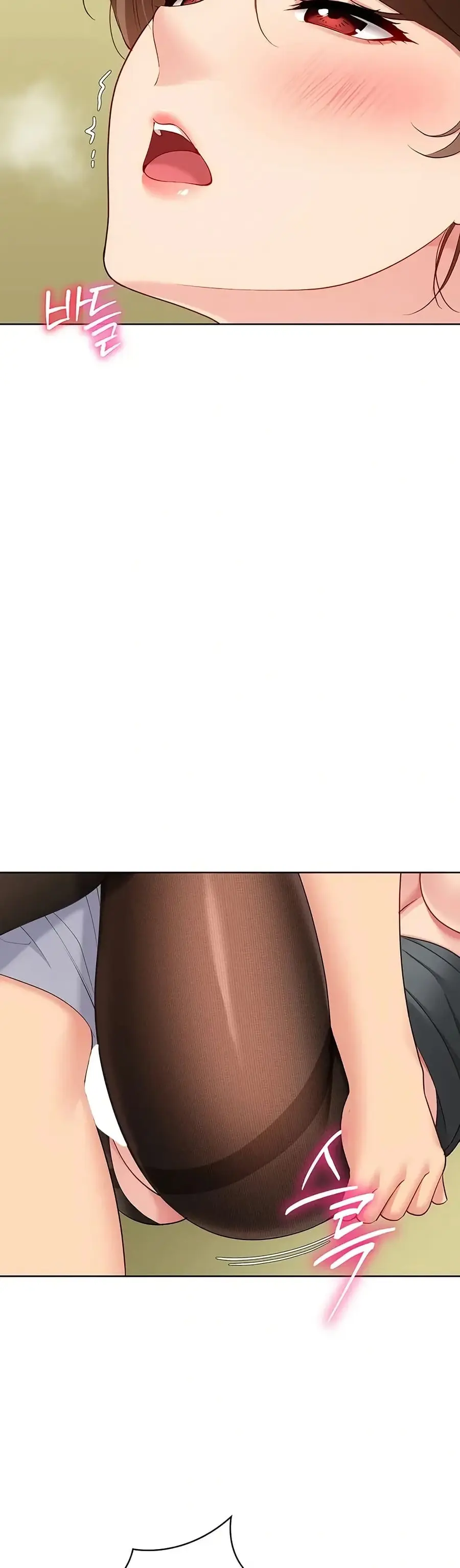 Set Up ตอนที่ 83 — page 14 of 51
