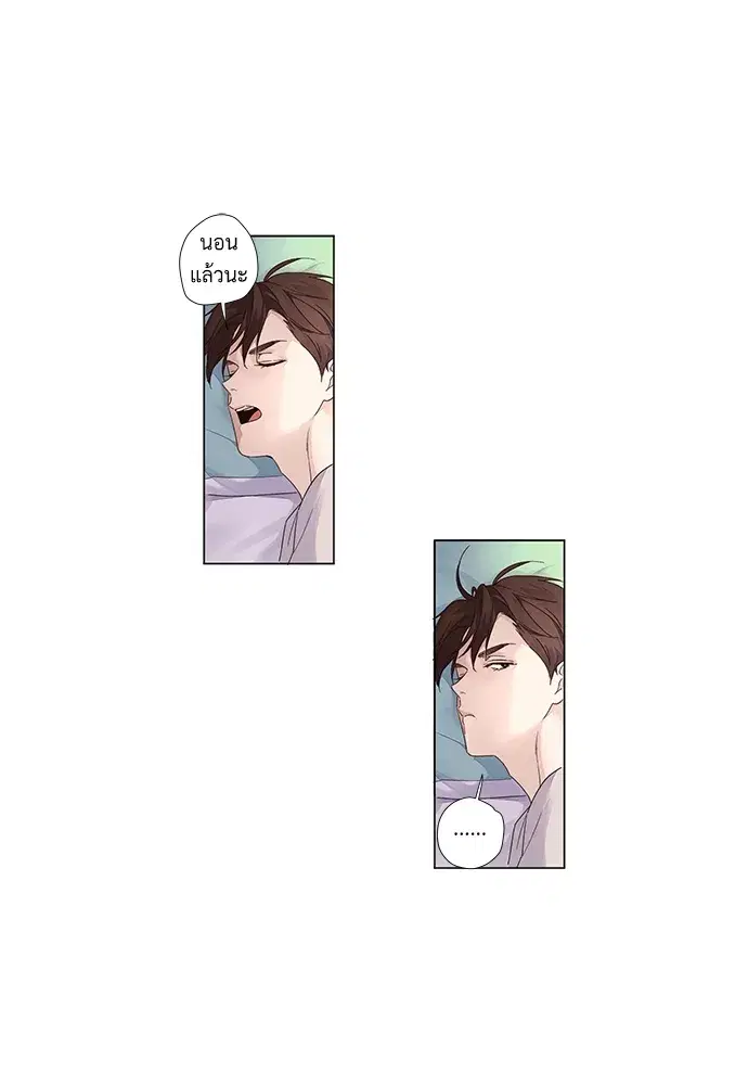 4 Week Lovers ตอนที่ 39 — page 36 of 44