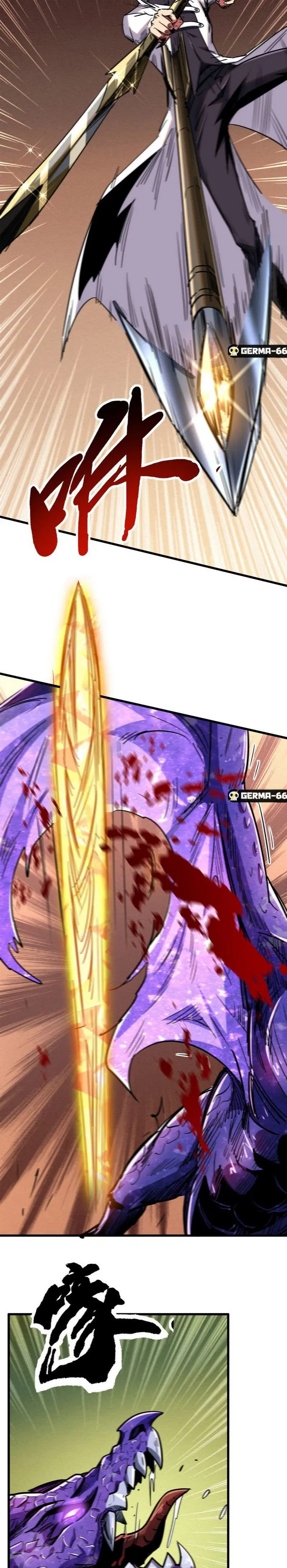 Super God Gene ตอนที่ 23 — page 11 of 16