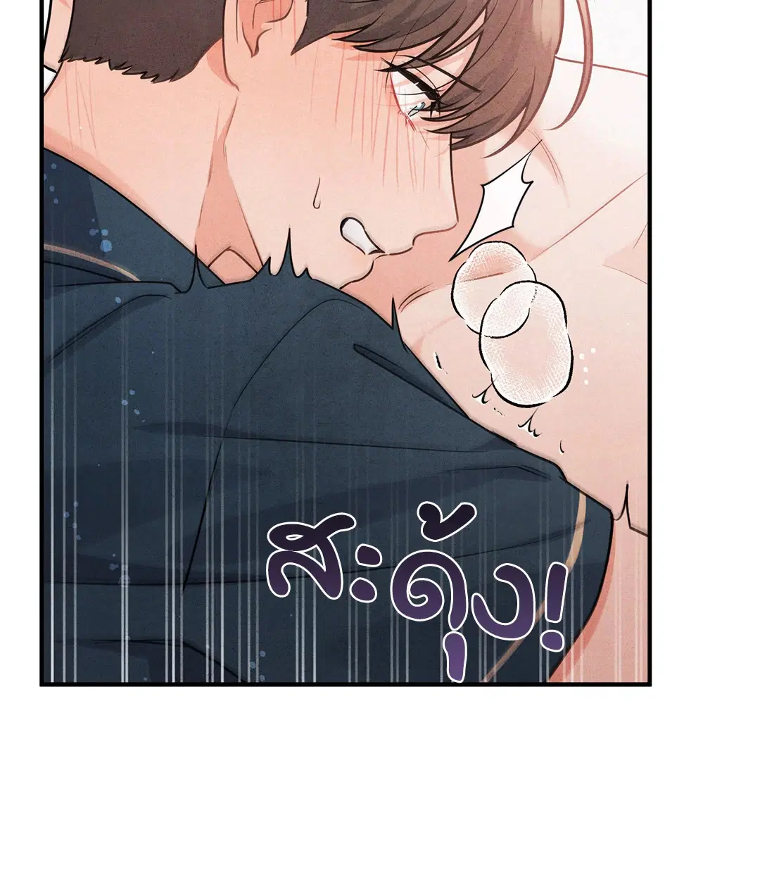 Roses and Champagne ตอนที่ 1 — page 20 of 71