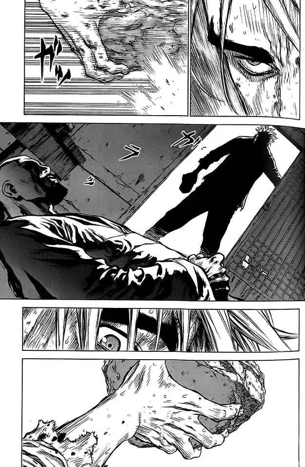 Sun-ken Rock ตอนที่ 14 — page 11 of 24