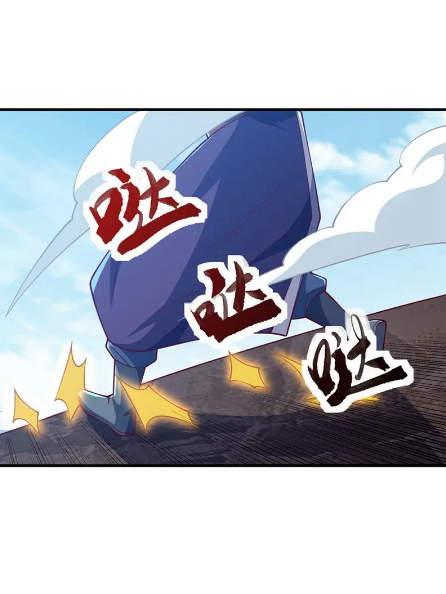 Wu Ni ตอนที่ 321 — page 34 of 35