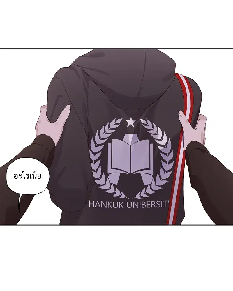 4 Week Lovers ตอนที่ 74 — page 51 of 53