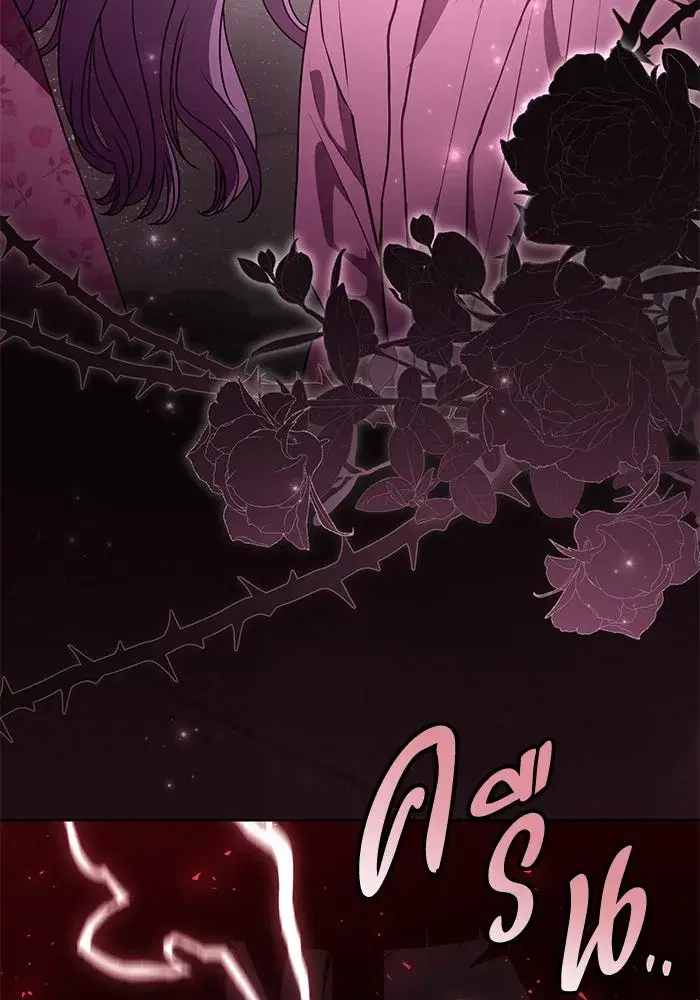 To My Husband’s Mistress ตอนที่ 84 — page 37 of 111