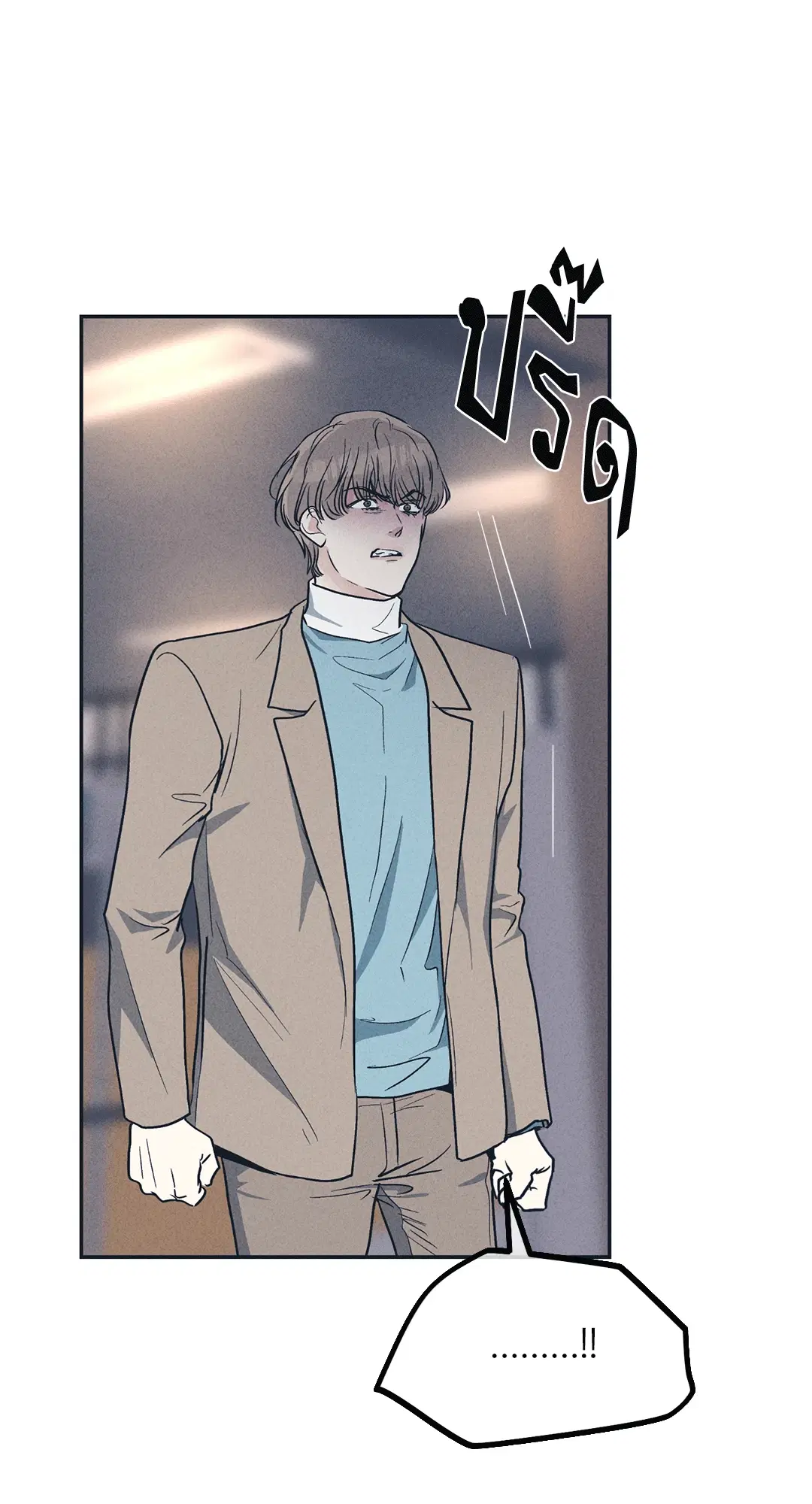 PAYBACK ตอนที่ 50 — page 13 of 88