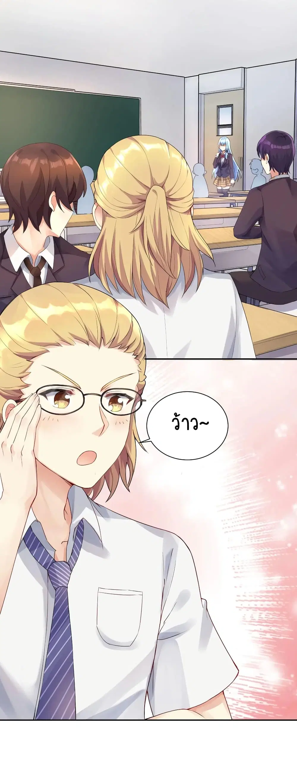 What Happended? Why I become to Girl? ตอนที่ 2 — page 18 of 51