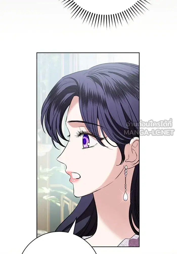 To My Husband’s Mistress ตอนที่ 78 — page 21 of 99