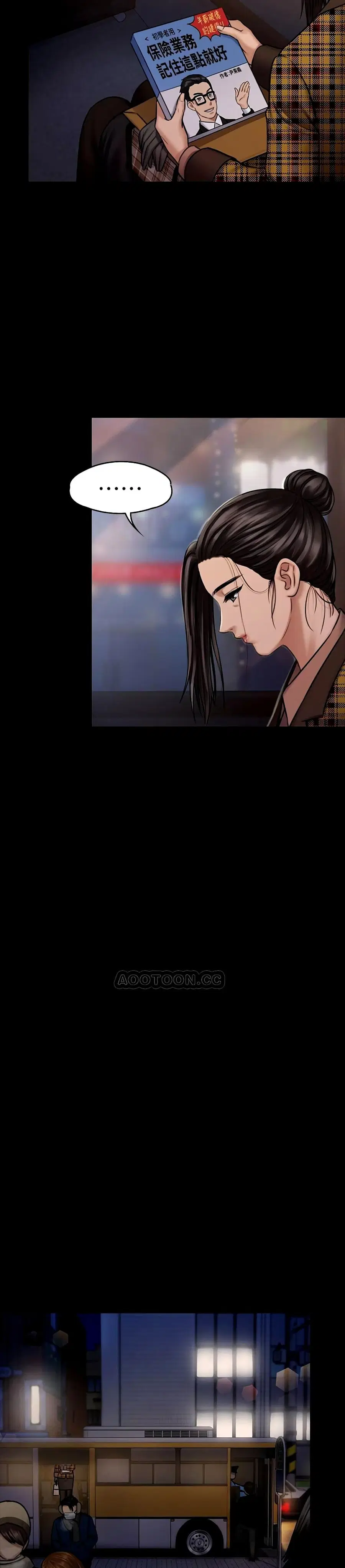 Queen Bee ตอนที่ 125 — page 25 of 41