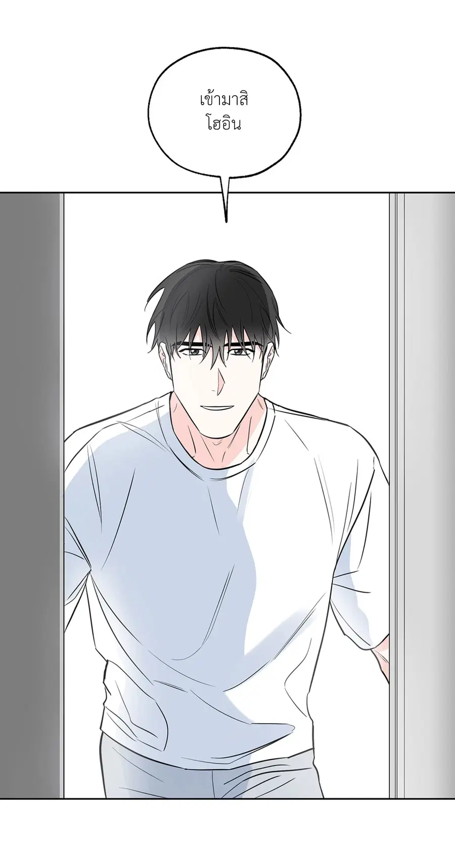 Lucky Paradise ตอนที่ 9 — page 50 of 54