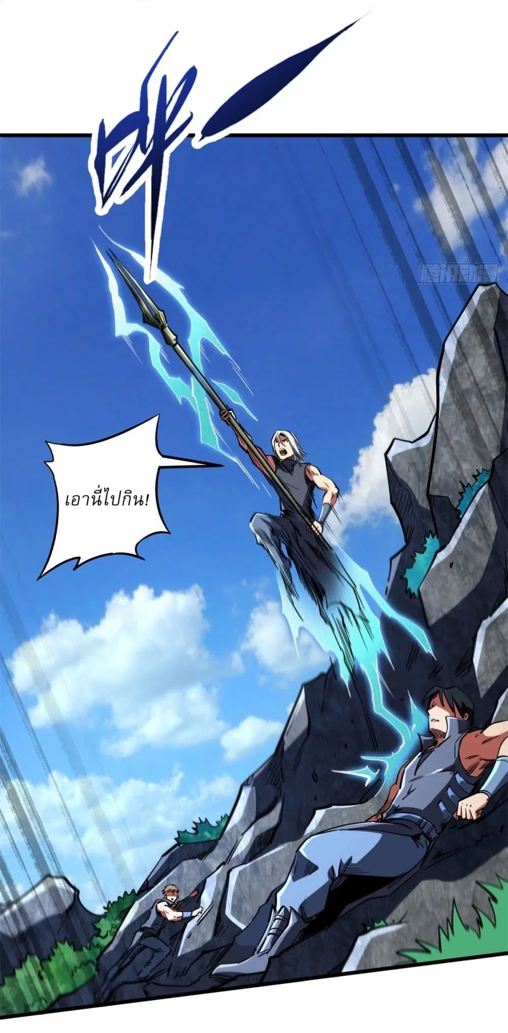 Super God Gene ตอนที่ 122 — page 16 of 42