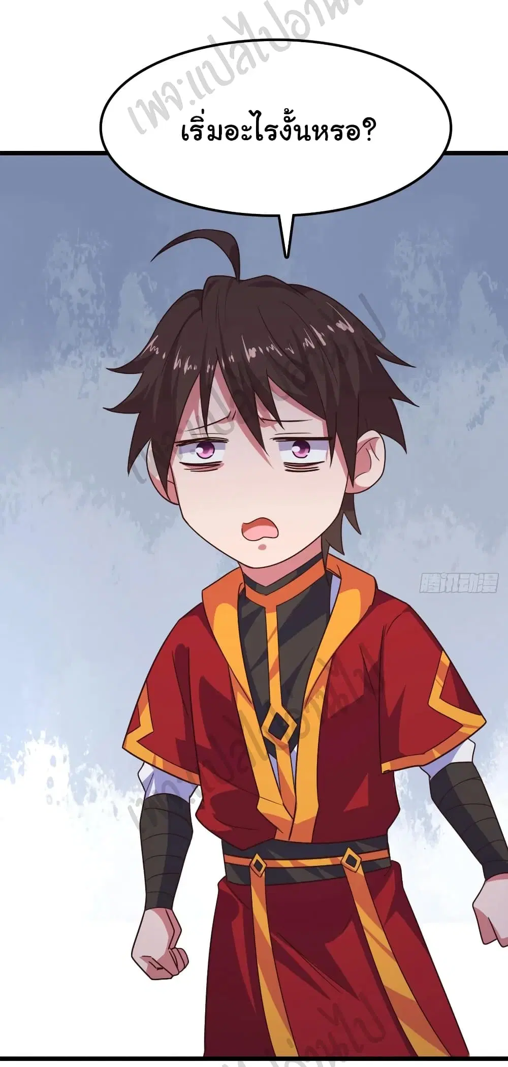 Super Harem Card ตอนที่ 177 — page 15 of 21