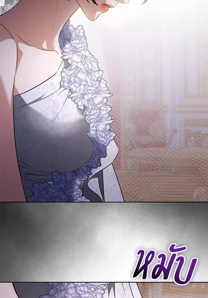To My Husband’s Mistress ตอนที่ 88 — page 76 of 110