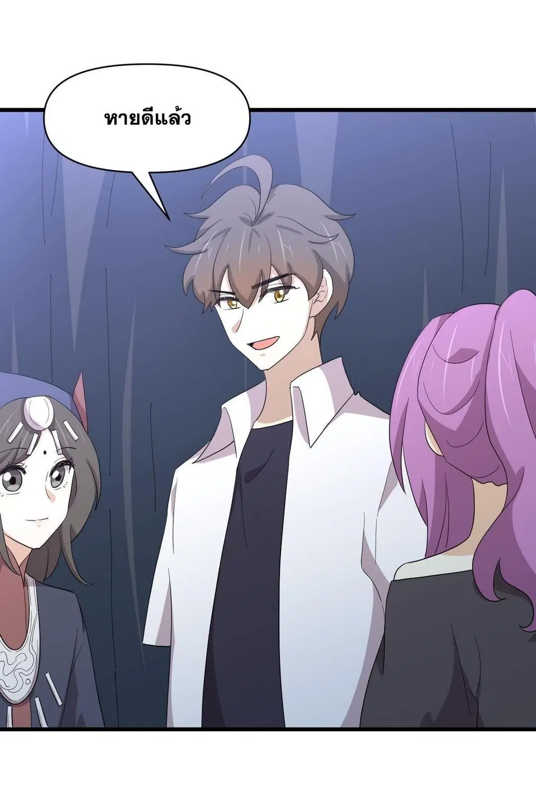 Immortal Swordsman in the Reverse World ตอนที่ 378 — page 28 of 49