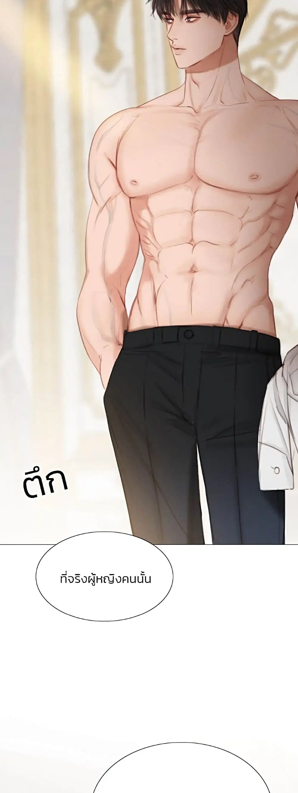 Serena ตอนที่ 21 — page 30 of 62
