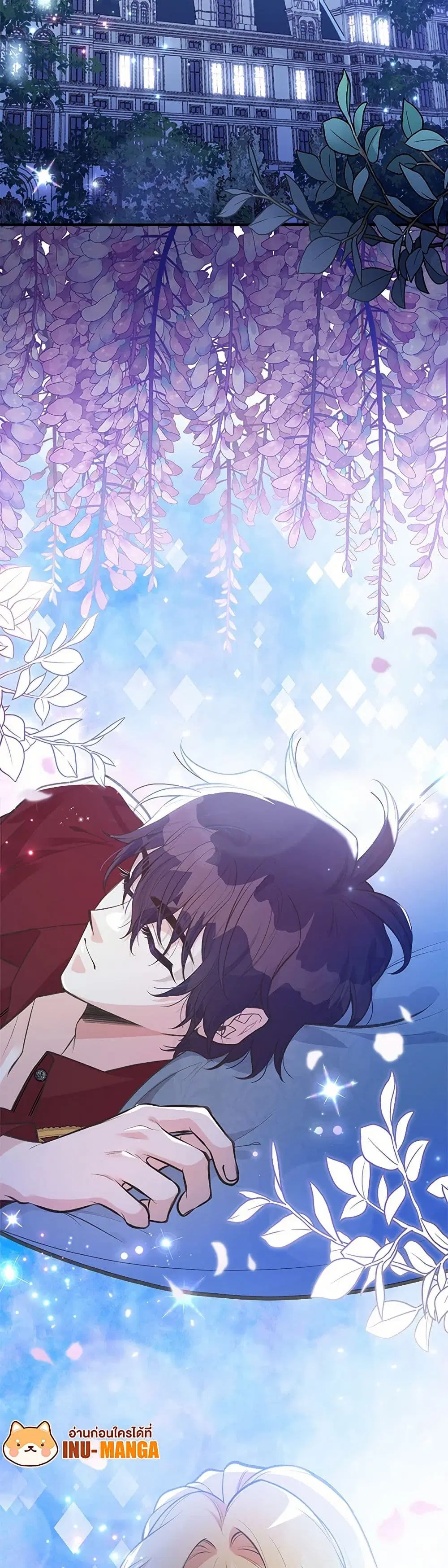 My Sister Picked up the Male Lead ตอนที่ 97 — page 8 of 37