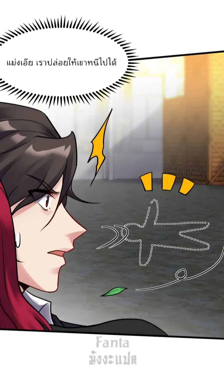 Dragon King Hall ตอนที่ 146 — page 19 of 31