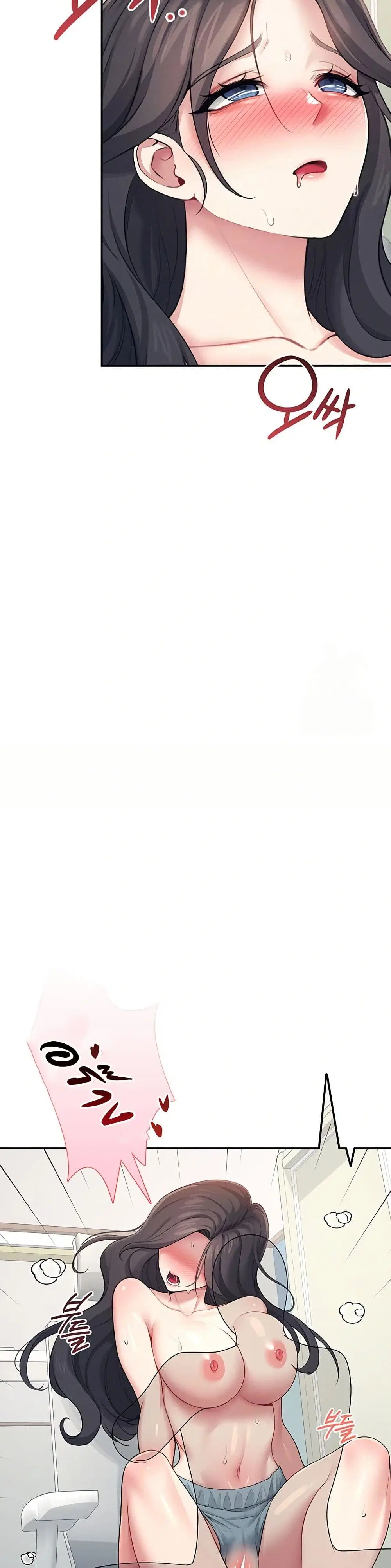 Wireless Touch ตอนที่ 15 — page 48 of 51