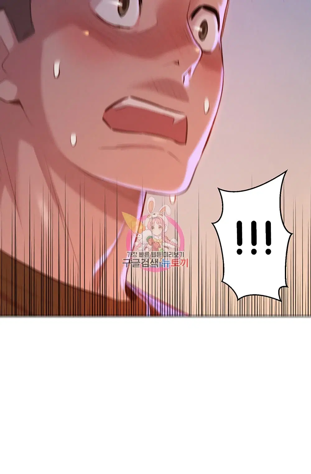 Sister Neighbors ตอนที่ 69 — page 3 of 37