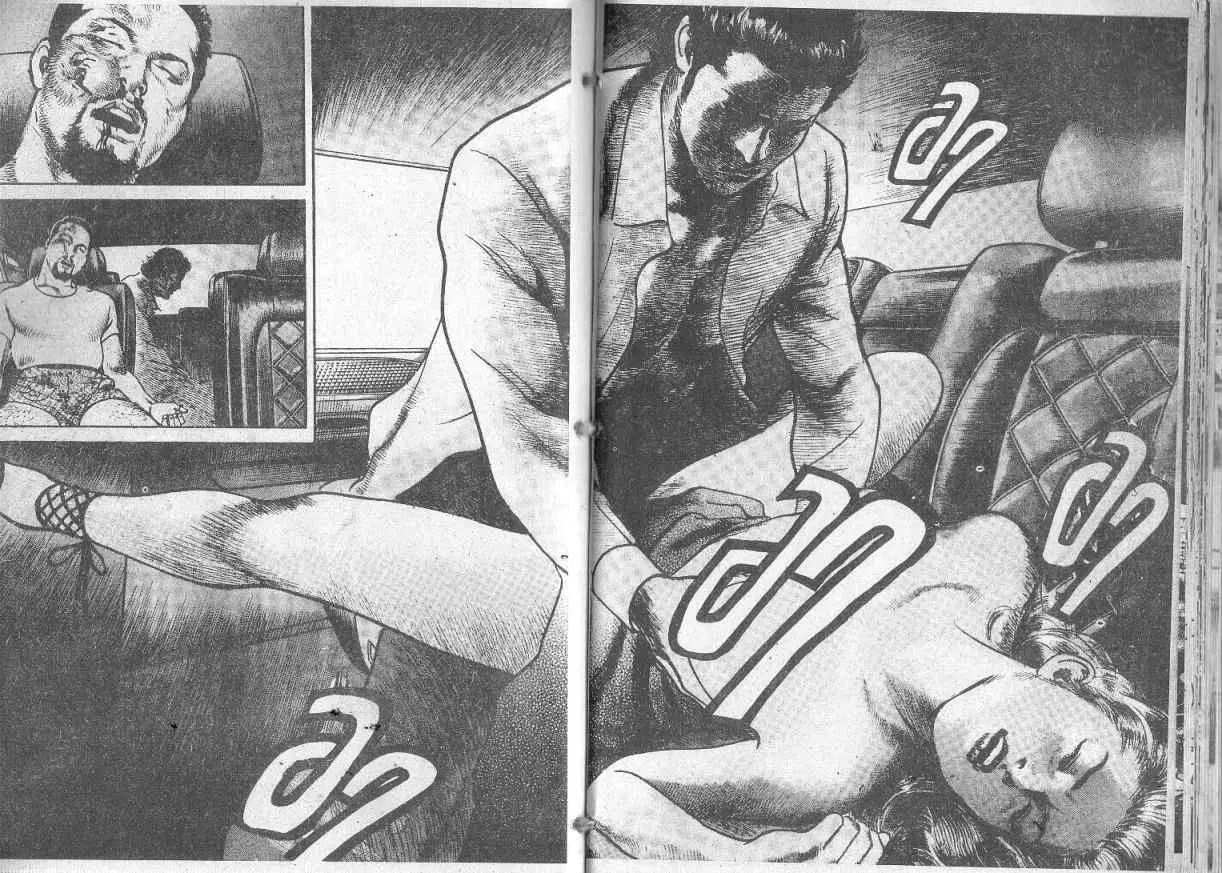 Heat ตอนที่ 101 — page 4 of 13