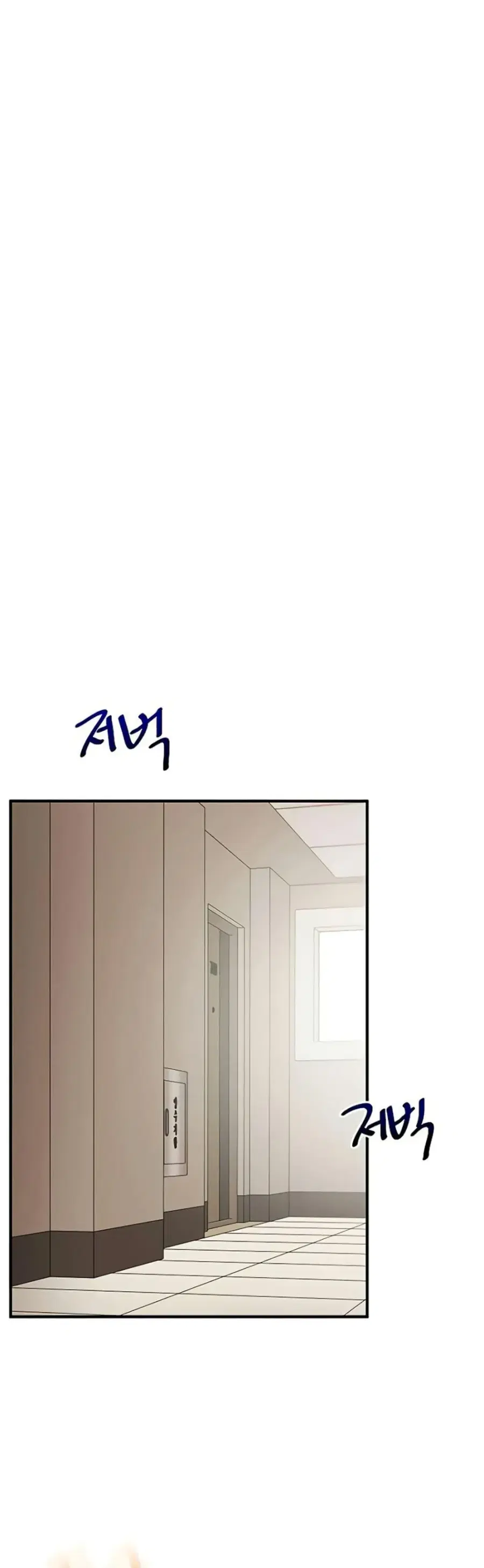 Relationship Reversal ตอนที่ 103 — page 48 of 50