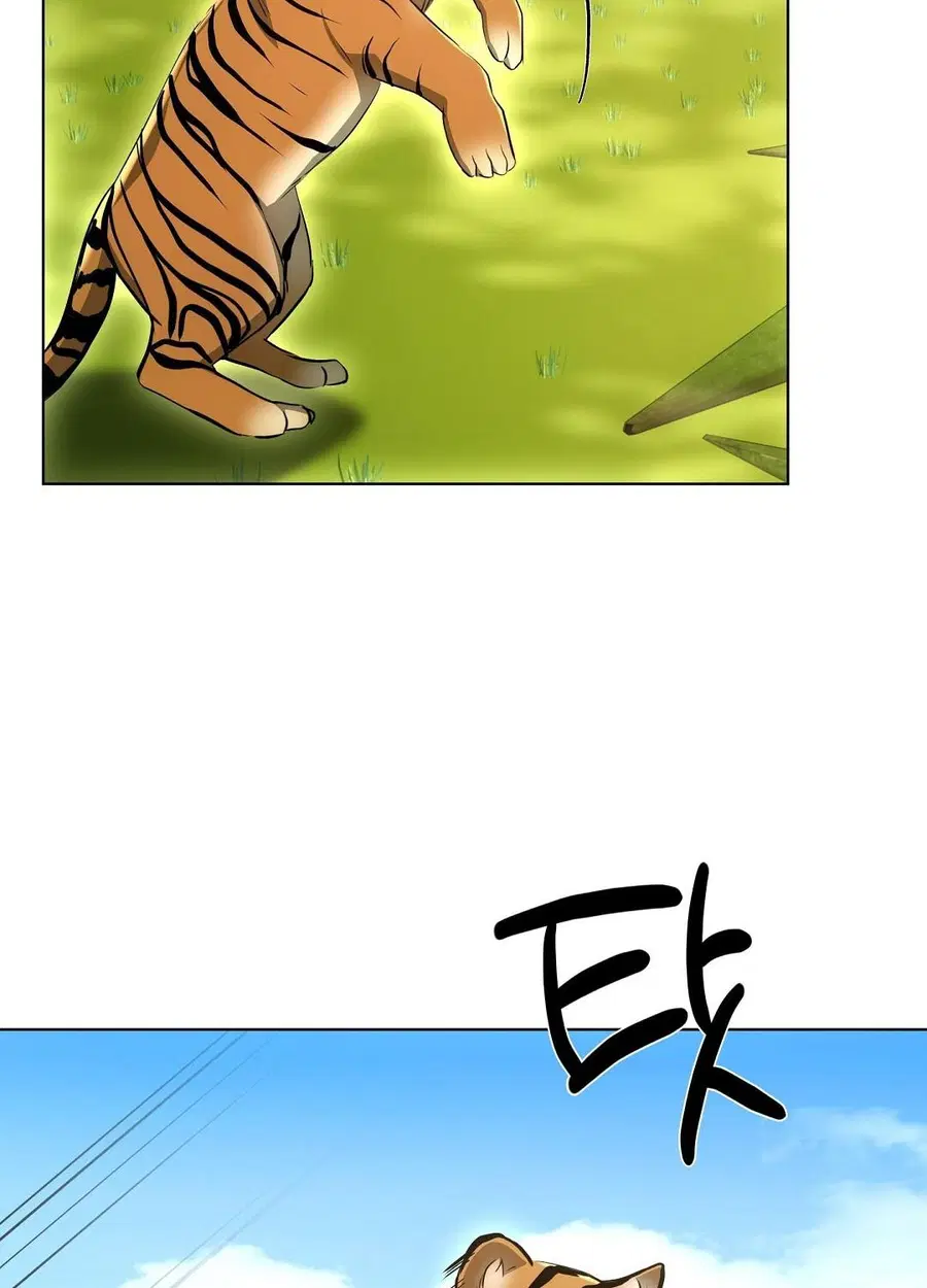 Cat Therapy – ปะปี๊เสพติดเหมียว! ตอนที่ 12 — page 56 of 84