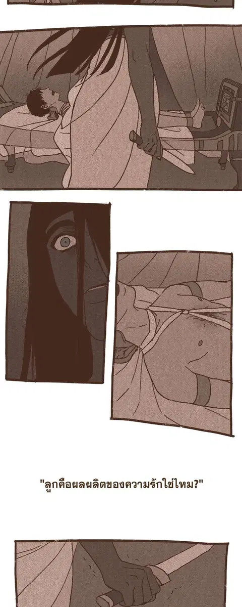 ENNEAD ตอนที่ 43 — page 20 of 27