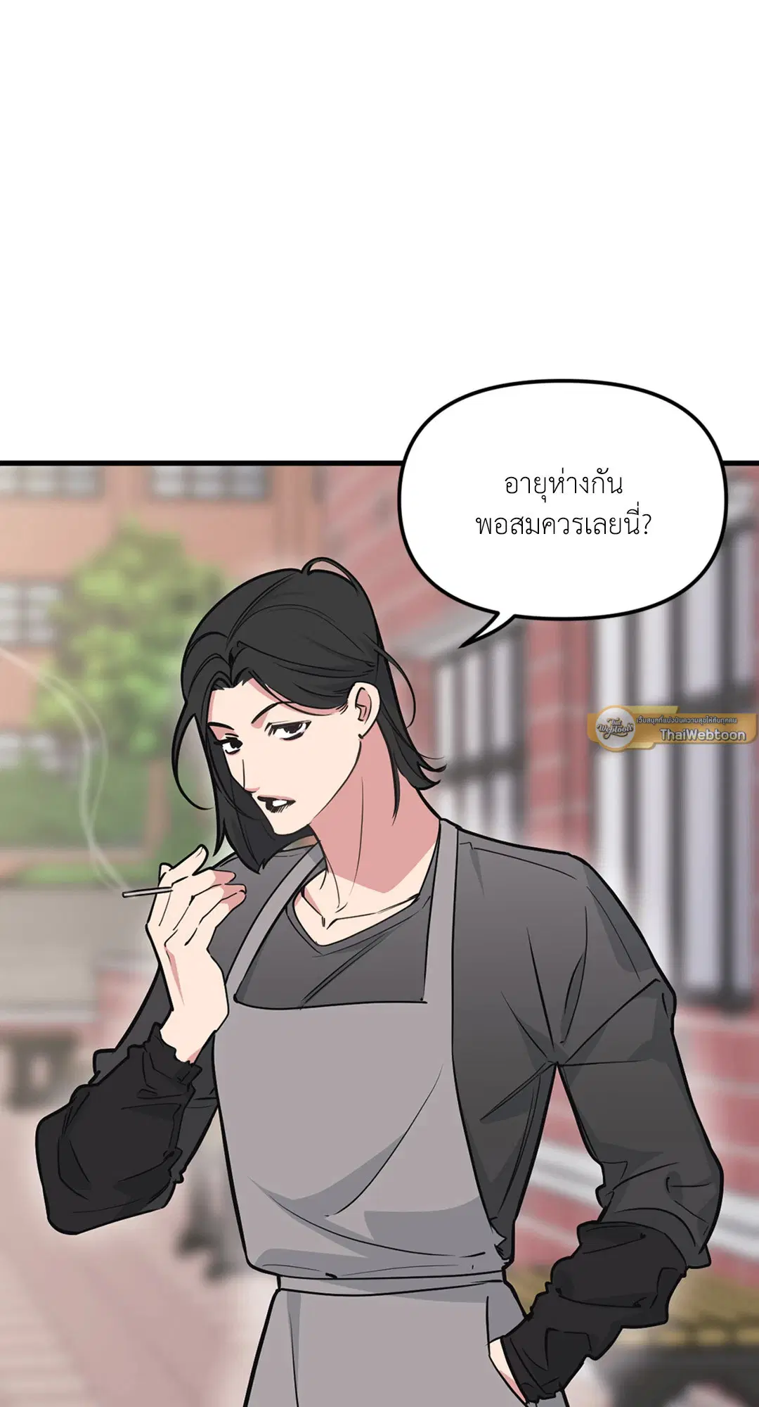 Full Volume ตอนที่ 76.36 — page 2 of 71
