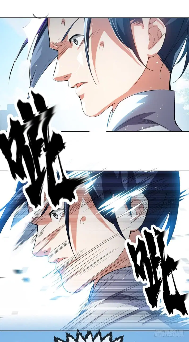 Wu Ni ตอนที่ 14 — page 20 of 55