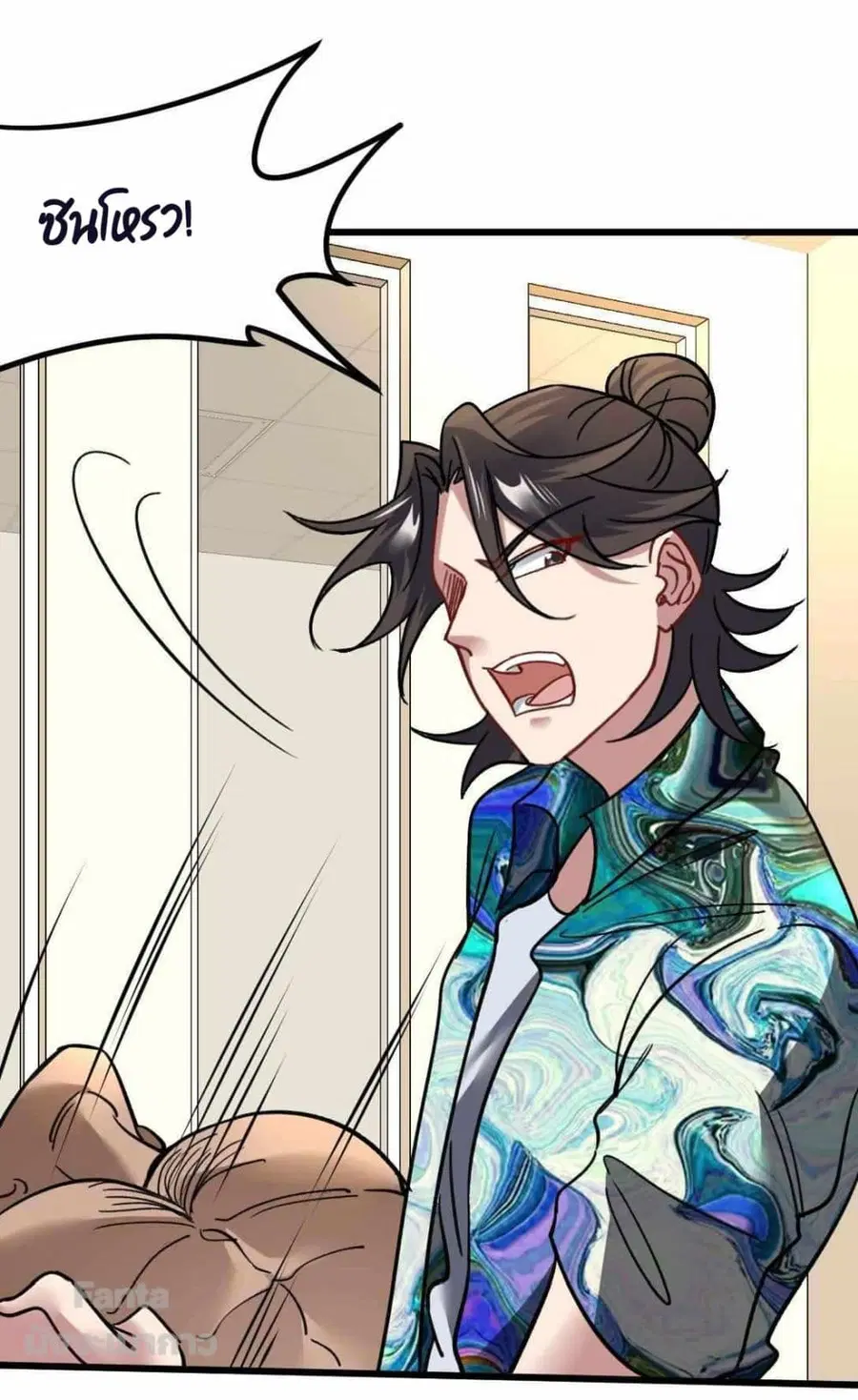 Dragon King Hall ตอนที่ 113 — page 26 of 30