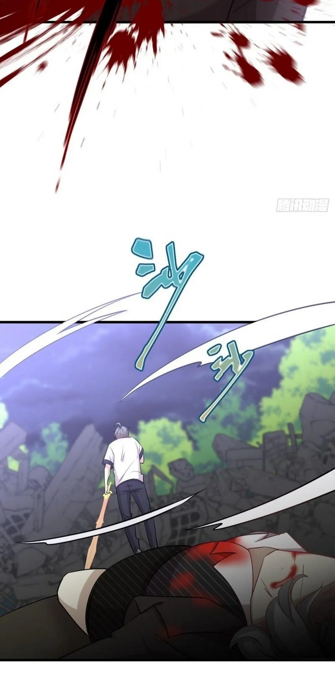 Immortal Swordsman in the Reverse World ตอนที่ 253 — page 24 of 53
