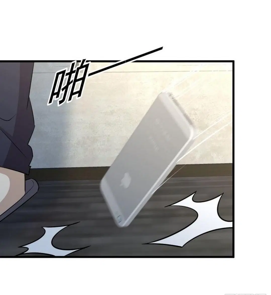 Immortal Swordsman in the Reverse World ตอนที่ 251 — page 44 of 54