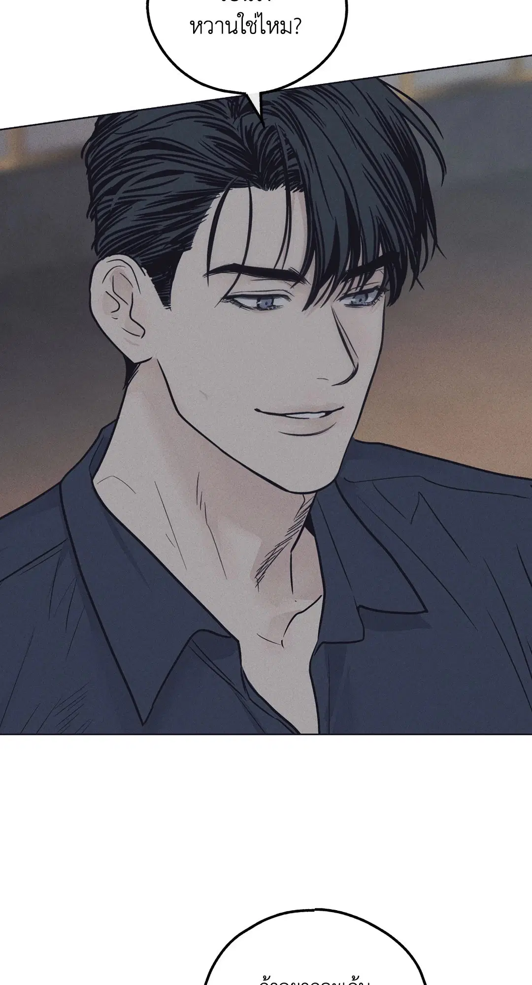PAYBACK ตอนที่ 20 — page 19 of 73