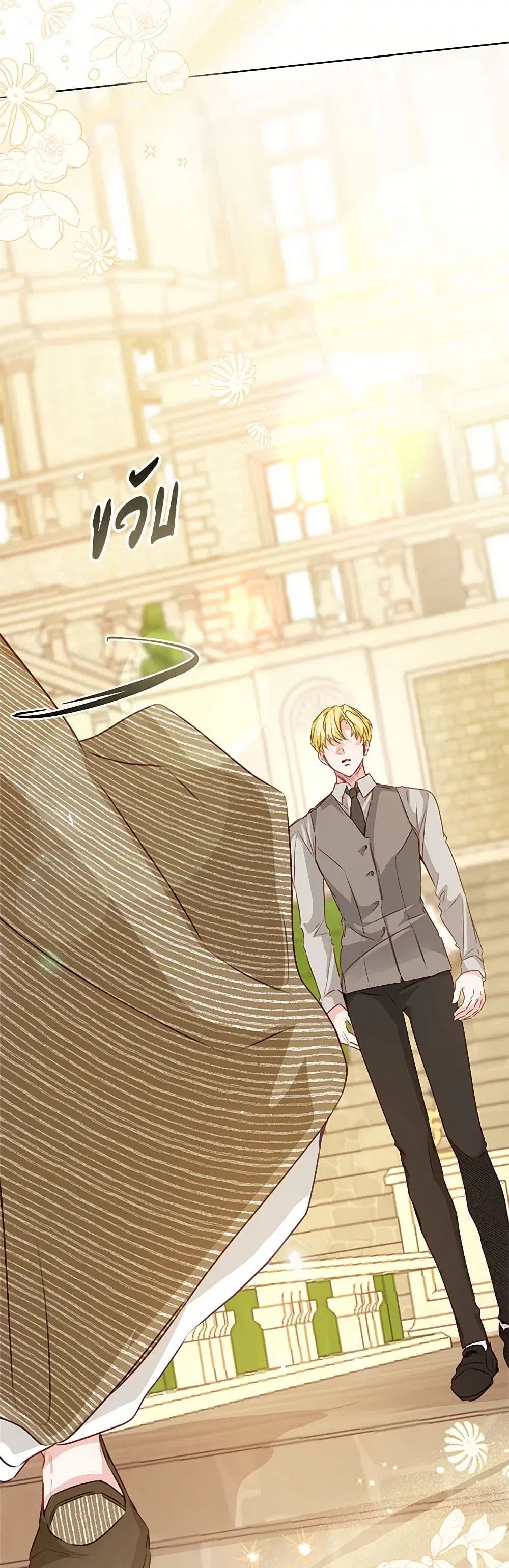 Stealing the Lady’s Heart ตอนที่ 62 — page 3 of 40
