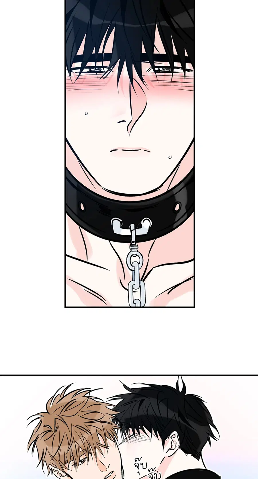 Lucky Paradise ตอนที่ 81.05 — page 44 of 60
