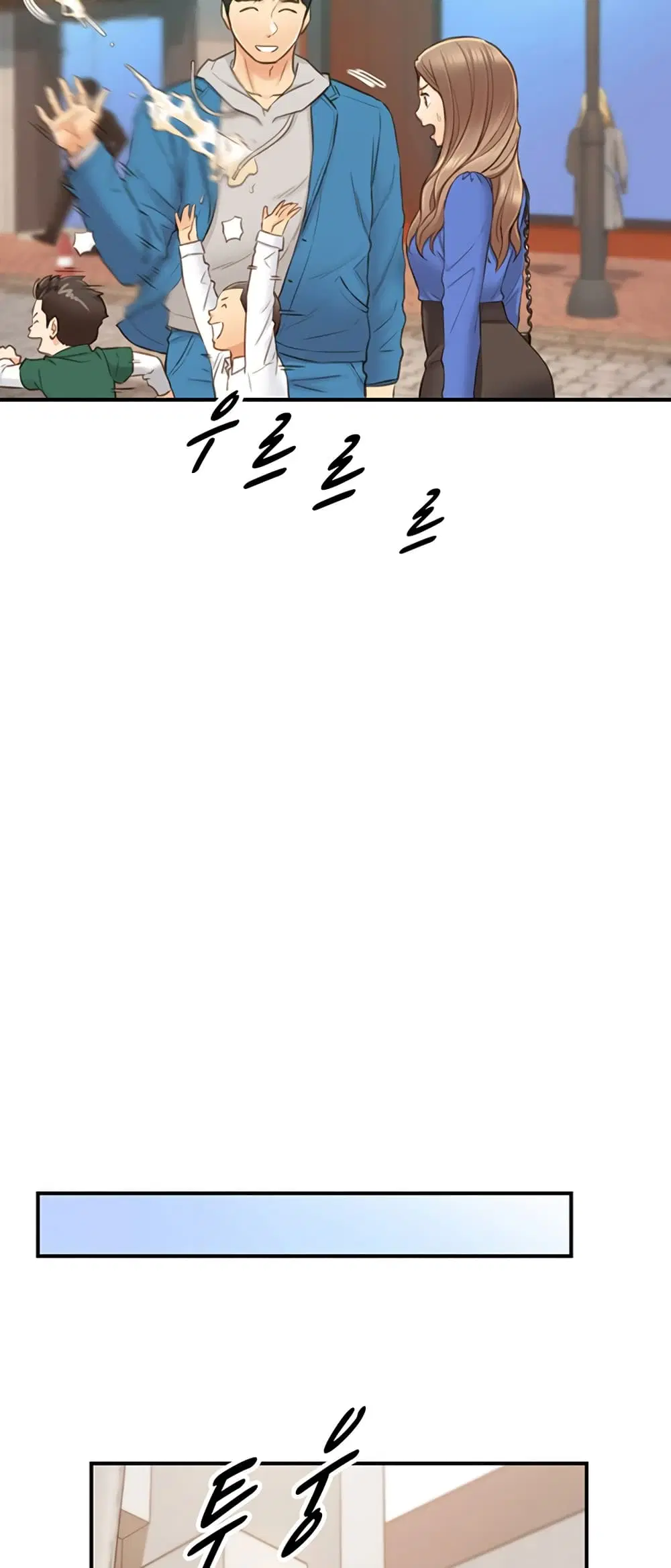 Young Boss ตอนที่ 70 — page 44 of 52