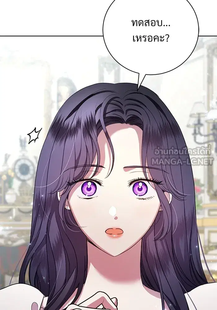 To My Husband’s Mistress ตอนที่ 15 — page 6 of 123