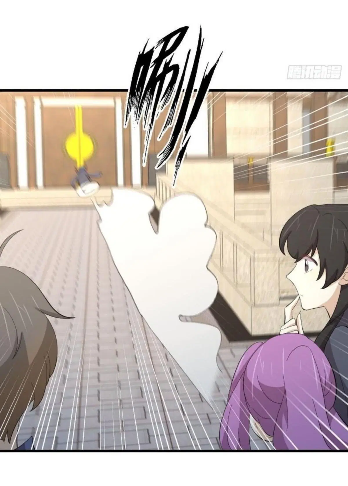 Immortal Swordsman in the Reverse World ตอนที่ 338 — page 40 of 46