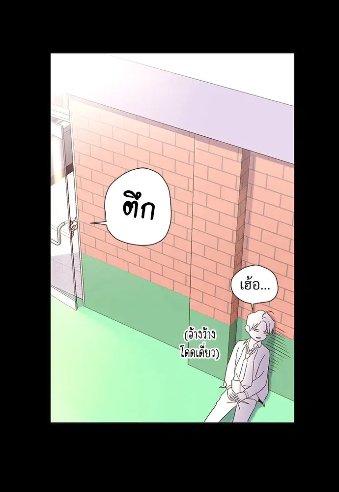 4 Week Lovers ตอนที่ 48 — page 50 of 68