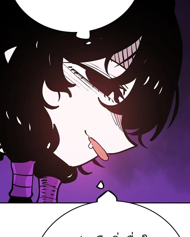 The Player ตอนที่ 134 — page 81 of 152