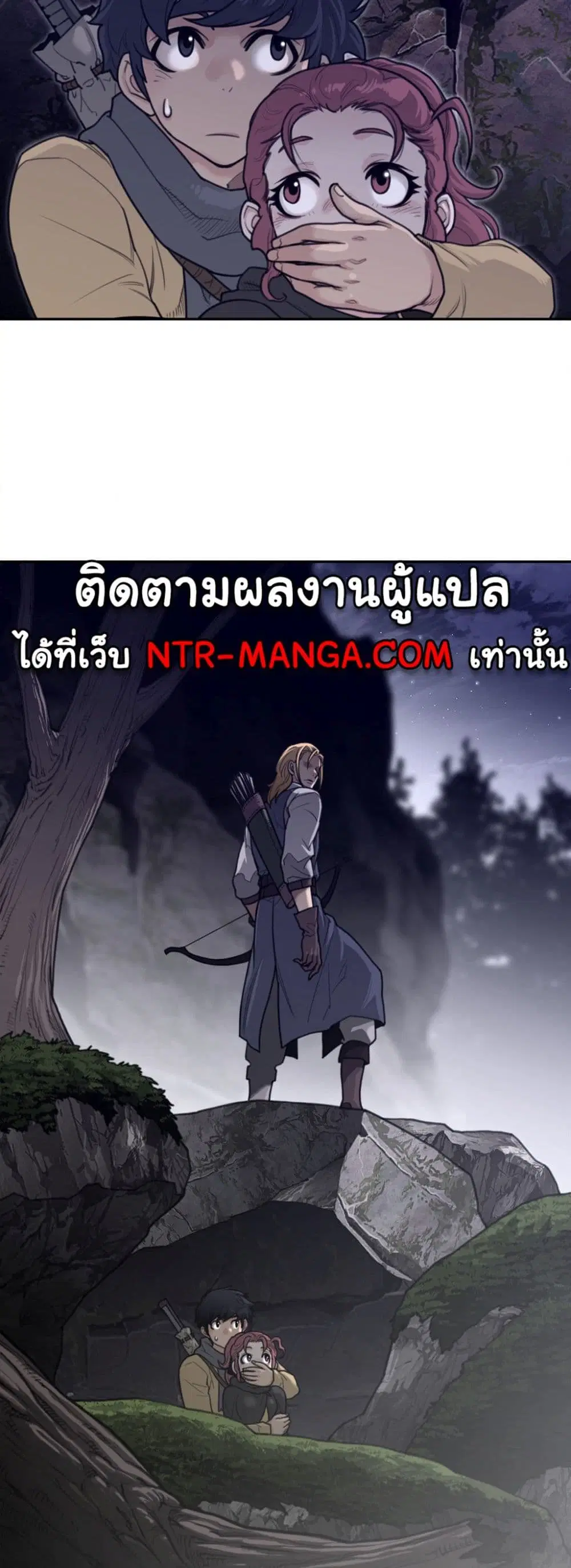Perfect Half ตอนที่ 163 — page 20 of 30