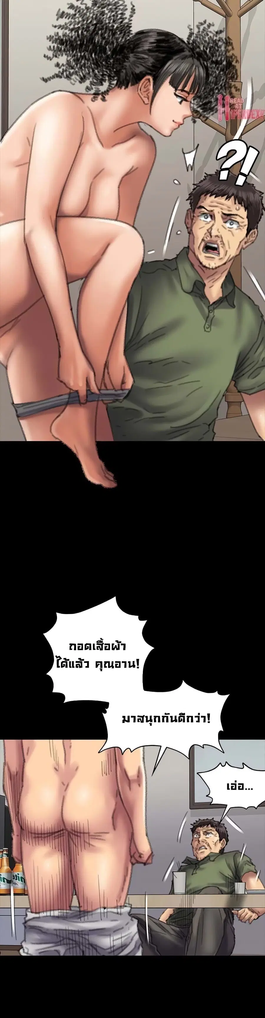 Queen Bee ตอนที่ 55 — page 28 of 31