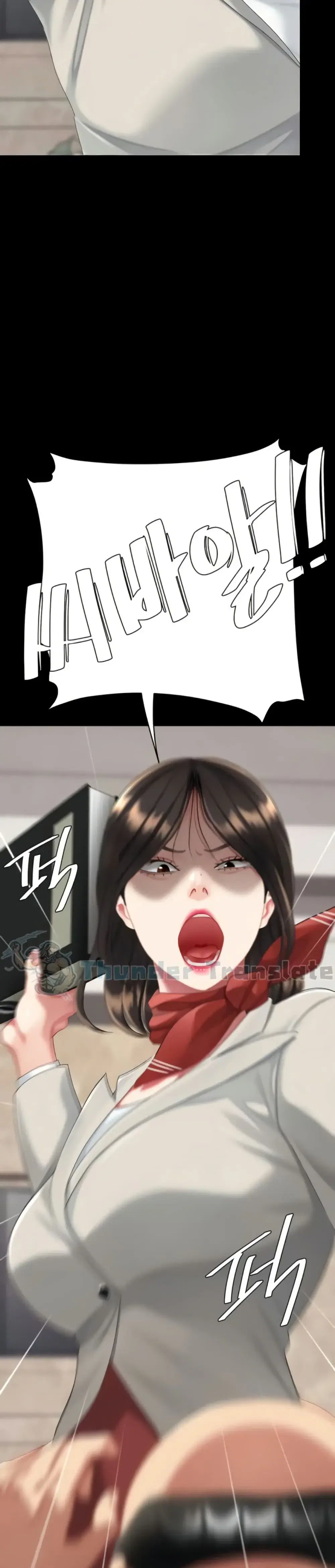 Go Ahead Mom ตอนที่ 131 — page 47 of 52