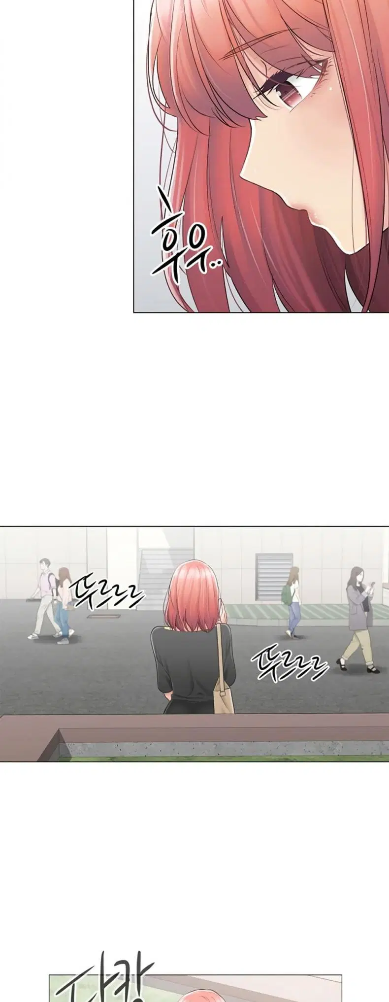 Touch to Unlock ตอนที่ 75 — page 36 of 50