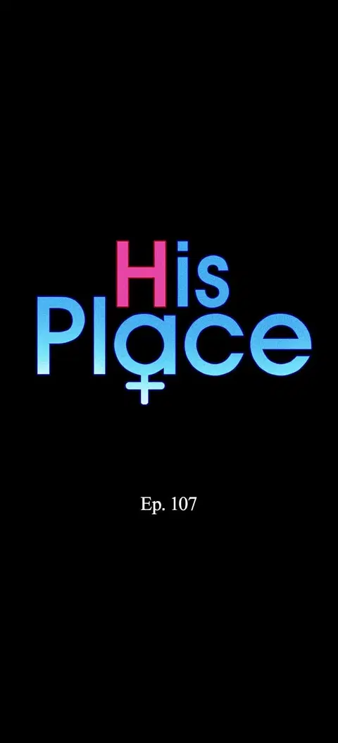 His Place ตอนที่ 107 — page 2 of 16