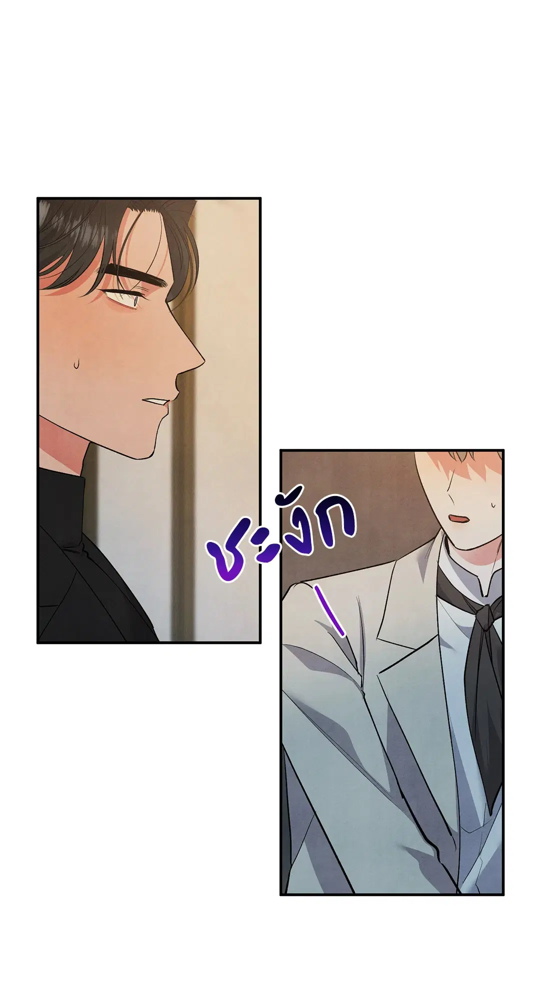 Roses and Champagne ตอนที่ 64 — page 58 of 61
