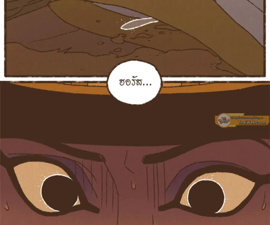ENNEAD ตอนที่ 109 — page 6 of 91