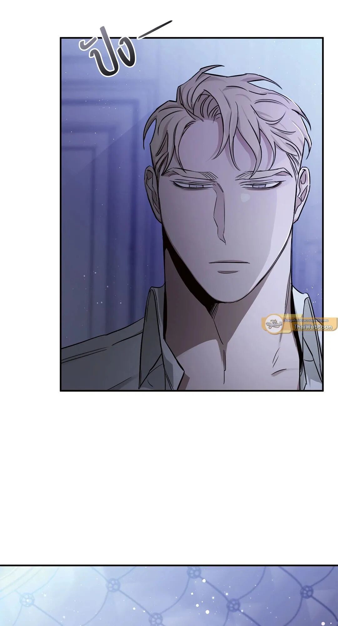 Roses and Champagne ตอนที่ 17 — page 16 of 91