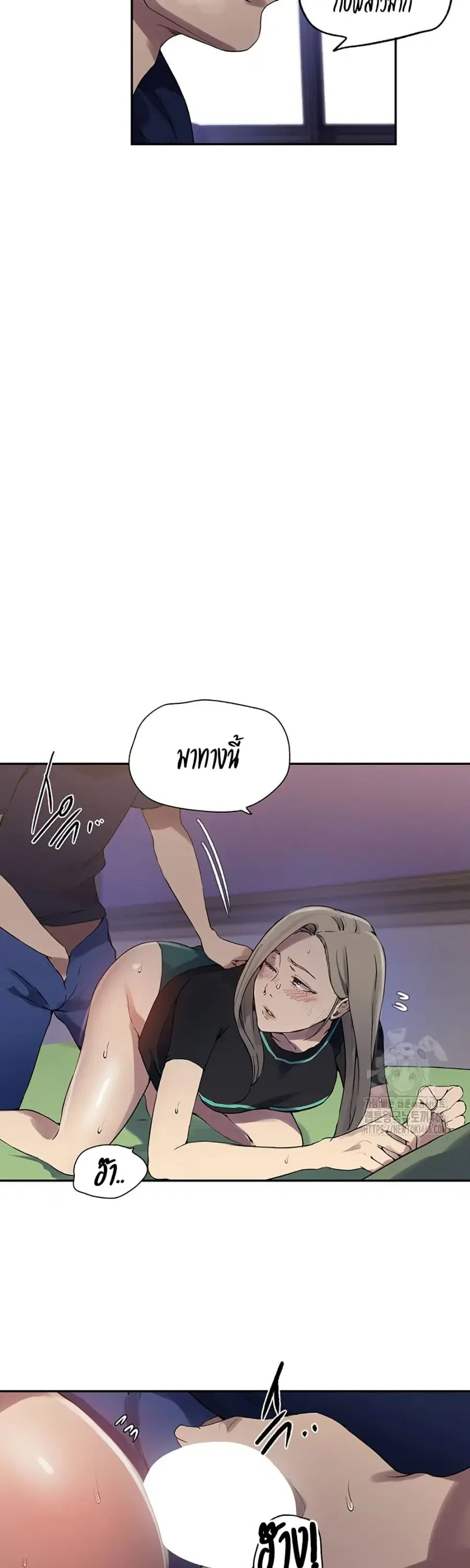 Secret Class ตอนที่ 242 — page 22 of 30