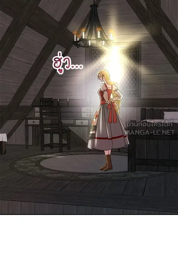 One Husband is Enough – เกมรักจับสามี ตอนที่ 77 — page 138 of 186